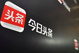 今日头条app怎么发布文章？