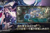 明日方舟冻河触发型效果详解