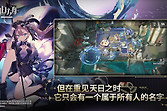 明日方舟冻河触发型效果详解