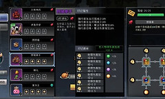 黑白之地射手宠物印记选择推荐