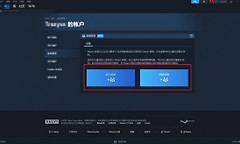 Steam家庭成员邀请教程 Steam怎么添加家庭成员