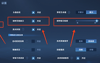 《王者荣耀》体验服迷雾视野开启与利用方法