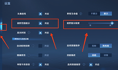 《王者荣耀》体验服迷雾视野开启与利用方法
