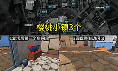 三角洲行动巴克什宝藏月旅行包在哪？(图文攻略)