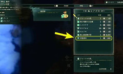 《火焰纹章：万缕千丝》重建资材获取与设施优先级