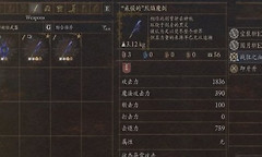 龙之信条2黑暗觉者战士配装攻略 龙之信条2黑暗觉者战士技能怎么选