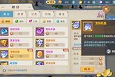 《云上城之歌》龙脉果与龙脉结晶兑换优先级