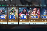 《镭明闪击》新手配队与角色替换思路