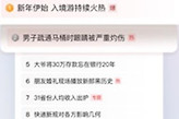 今日头条解绑银行卡 今日头条银行卡解绑