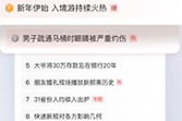 今日头条解绑银行卡 今日头条银行卡解绑