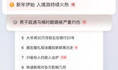 今日头条解绑银行卡 今日头条银行卡解绑