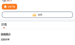 木瓜玩网页在线玩游戏入口 木瓜游戏h5官网地址链接