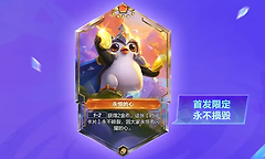金铲铲之战大橘大利活动奖励怎么领