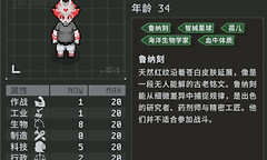 《秩序：新曙光》六种族特长与分阶段装备选择
