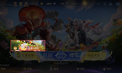 王者荣耀斗地主入门玩法详解