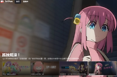tvtfun网页最新入口地址 tvtfun在线动漫免费看链接