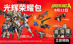 《饿狼传说 群狼之城》联动东京卍复仇者10月上线