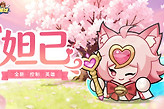永远的蔚蓝星球单人战役26关熊王眩晕应对攻略
