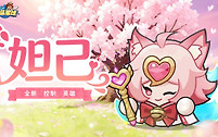 永远的蔚蓝星球单人战役26关熊王眩晕应对攻略