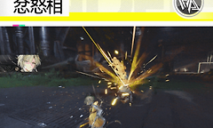 《明日方舟：终末地》黎风技能效果与潜能说明