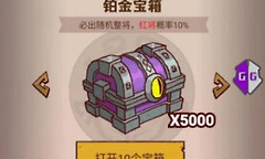 咸鱼之王零氪宝箱获取攻略 咸鱼之王宝箱不够怎么补