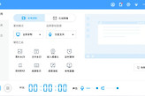 EV录屏电脑屏幕录制教程 EV录屏怎么录系统声音
