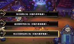 《失落城堡2》虚灵梦魇模式解锁与挑战要点
