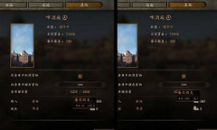 骑马与砍杀2城镇工厂怎么快速盈利 骑马与砍杀2城镇工厂盈利教程分享