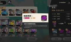 洛克王国世界星光对决阵容 洛克王国世界星光对决通关方法