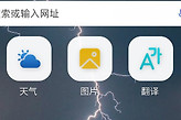 微软必应搜索历史清除教程 微软必应搜索记录怎么删除