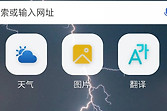 微软必应搜索历史清除教程 微软必应搜索记录怎么删除