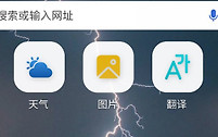 微软必应搜索历史清除教程 微软必应搜索记录怎么删除