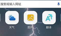 微软必应搜索历史清除教程 微软必应搜索记录怎么删除
