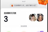 抖音钱包兑换抖币怎么操作