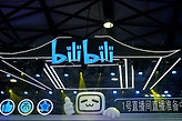 B站账号注册时间在哪里看