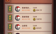 咸鱼之王怎么快速提升战力 咸鱼之王战力提升方法