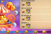 《酋长你别跑》新人开荒资源与流派选择