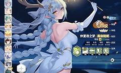 龙魂旅人刀锋魔偶匹诺曹遗言叠层及技能效果