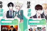 画涯漫画在线阅读页面免费入口 画涯网页版官方网址是什么