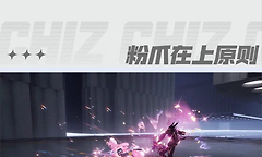 异环小吱技能怎么样？异环小吱技能介绍
