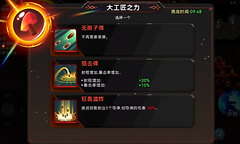 《酋长你别跑》新人开荒资源与流派选择