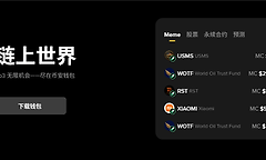 币安钱包App官网入口 BINA数字钱包官方App下载地址