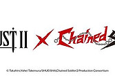 《棕色尘埃2》9月10日开启魔都精兵联动