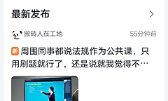今日头条app怎么添加好友？