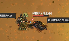 《隔离区》正式版11月6日上线支持4人合作与灾变模式