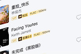 酷我音乐铃声怎么剪辑 酷我音乐自制铃声操作教程