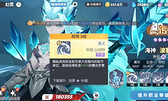 《龙魂旅人》传说角色分路选择建议