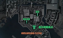 《三角洲行动》航天基地三类撤离点条件与路线