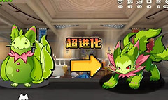 洛克王国世界武斗酷猫怎么获得 洛克王国世界武斗酷猫进化方法