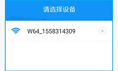 屏掌控LED怎样连接设备 屏掌控控制卡连接教程